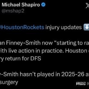 火箭高歌猛进连迎利好，两锋线轮换接近复出，三环节继续提升？