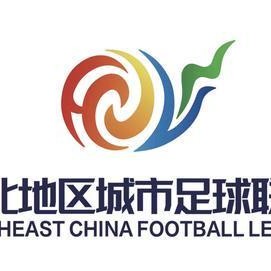 “东北超”丨同心共筑绿茵梦！你来看球，我们热情欢迎；你带一张票根，东北还你整个热烈难忘的夏天……